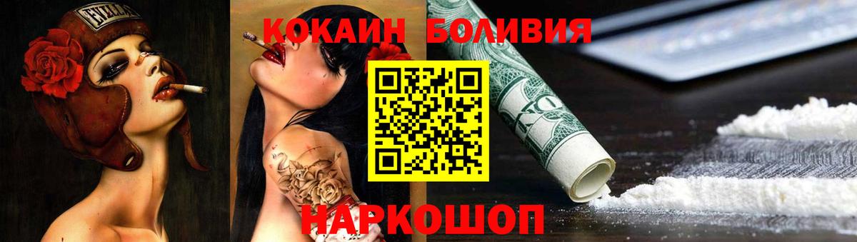 КОКАИН FishScale Заинск