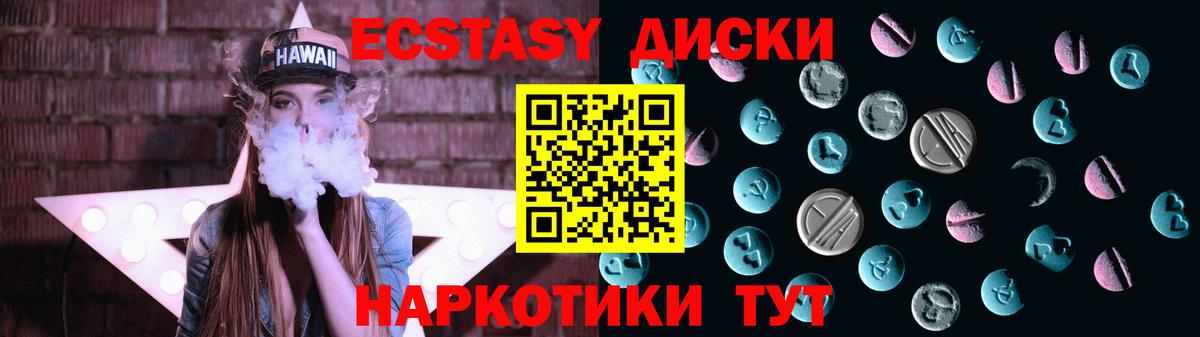 ЭКСТАЗИ mix  Экстази  Вход с VPN  Заинск  даркнет какой сайт  Ecstasy 280мг 