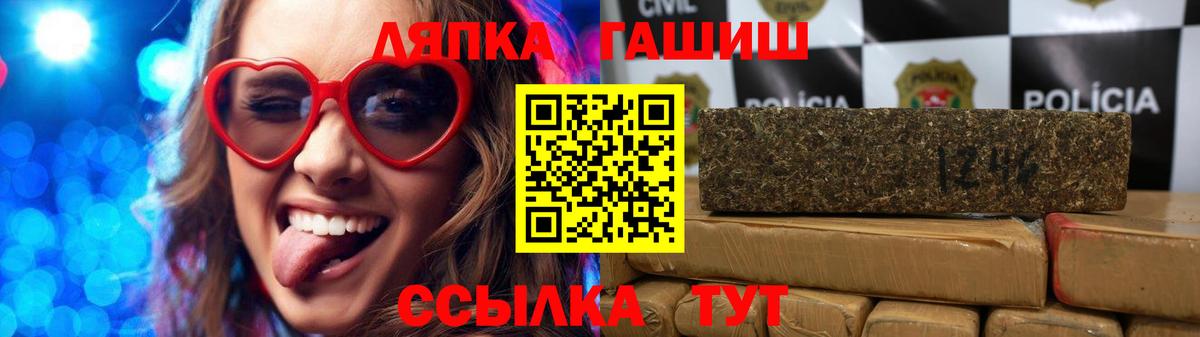 Заинск  ГАШ индика сатива  хочу наркоту  Вход с VPN 