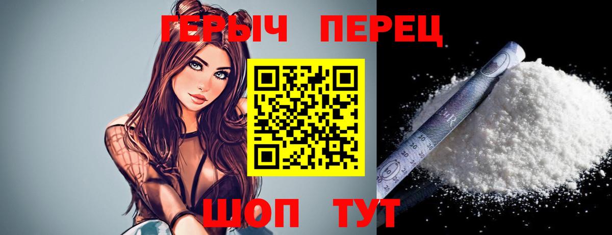 Заинск  ГЕРОИН VHQ  Героин  Вход с VPN 