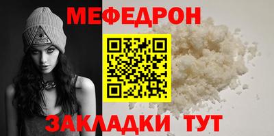 стафф Анапа