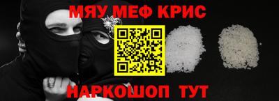 стафф Анапа