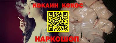 гидра Ангарск