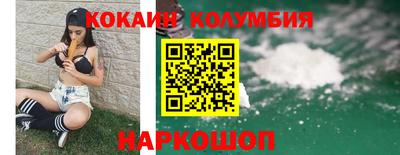 гидра Ангарск