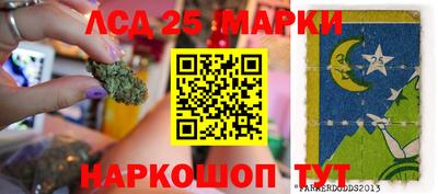 амф Анжеро-Судженск