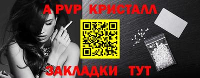 гидра Ангарск