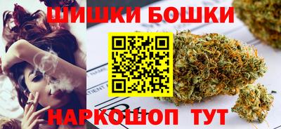 стафф Анапа