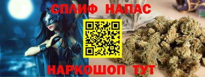 стафф Анапа