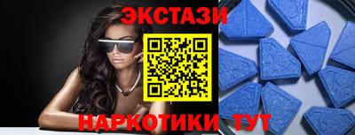 амф Анжеро-Судженск