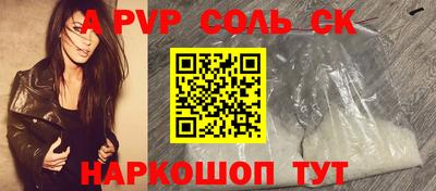 амф Анжеро-Судженск