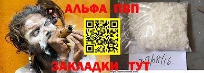 амф Анжеро-Судженск