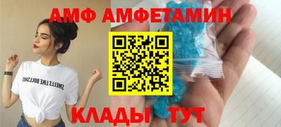 гидра Ангарск