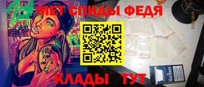 стафф Анапа