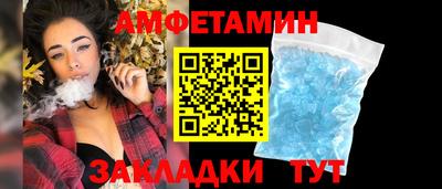 амф Анжеро-Судженск