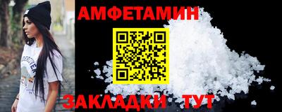 гидра Ангарск
