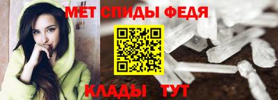 амф Анжеро-Судженск
