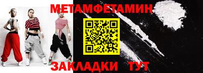 амф Анжеро-Судженск