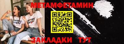 стафф Анапа