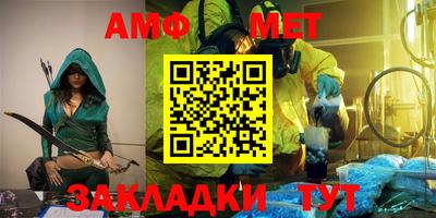 гидра Ангарск
