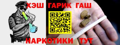 стафф Анапа