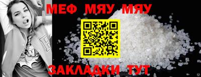 амф Анжеро-Судженск