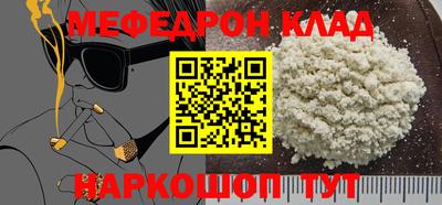стафф Анапа