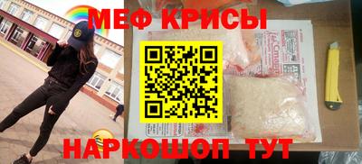 стафф Анапа
