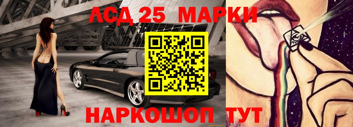 LSD-25 экстази ecstasy  Вход с VPN  ЛСД экстази кислота  Заинск 