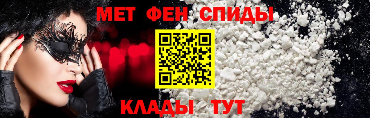 Метамфетамин Methamphetamine Заинск
