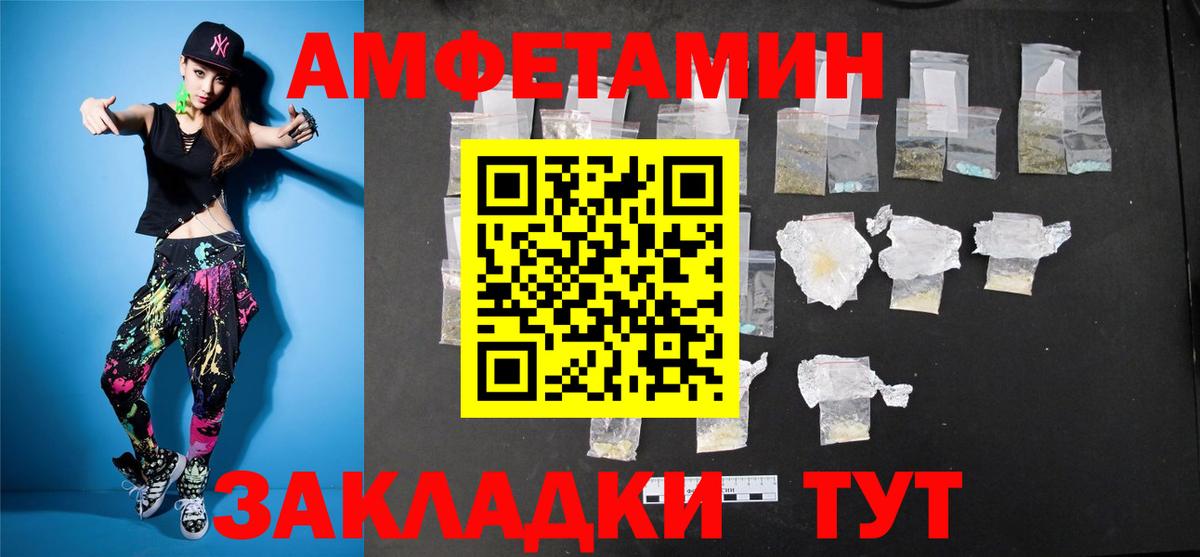 Первитин мет  Вход с VPN  Первитин мет  Заинск 